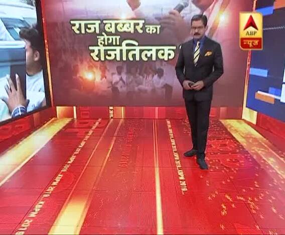 फतेहपुर सीकरी सीट पर त्रिकोणीय लड़ाई, राजबब्बर का होगा राजतिलक ? क्या है जनता का मूड ? देखिए