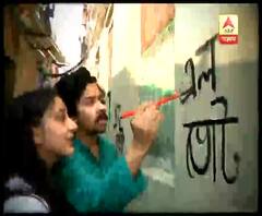 ভোটের বাদ্যি: ভোট নিয়ে এবার জুটি বেঁধে গান ঋদ্ধি ও সুরঙ্গনার, শুনুন- ‘এল ভোট’ 