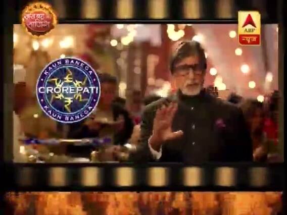 1 मई से शुरू होगा 'कौन बनेगा करोड़पति' का 11वां सीजन