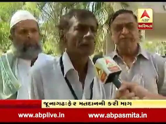 માણાવદરઃ ભાજપ પર બુથ કેપ્ચર કરી બોગસ મતદાન કરાવ્યાનો કોંગ્રેસનો આક્ષેપ, જુઓ વીડિયો