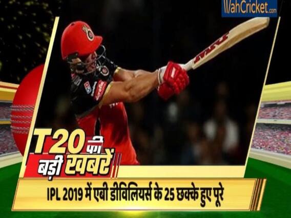 IPL 2019 RCB-KXIP: डीविलियर्स की तूफानी पारी के अलावा भी मैच में बने कई दिलचस्प रिकॉर्ड्स