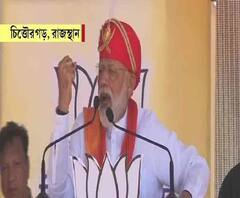 মজবুর নয়, চাই পাকিস্তানকে জবাব দিতে পারবে এমন মজবুত সরকার, কংগ্রেসকে আক্রমণ মোদির