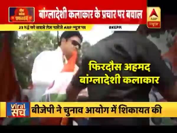 ABP News ABP News
