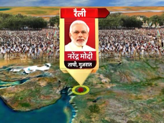 Know who all will hold rallies in India today