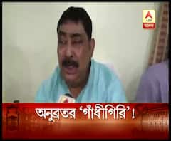 বিরোধীরা একগালে চড় মারলে, আরেক গাল পেতে দিন! বোলপুর দলীয় কর্মিসভায় 'গাঁধীগিরি'র পরামর্শ অনুব্রতর