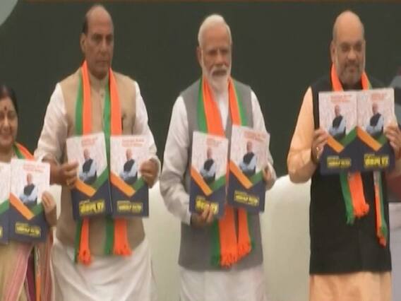 BJP sets 2022 date for achievement of 75 goals