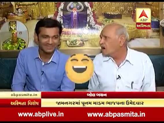 અસ્મિતા વિશેષઃ આ 'બોલ બચન'ની વાતો સાંભળી ખડખડાટ હસી પડશો, જુઓ ફૂલ એપિસોડ