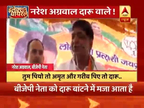 ABP News ABP News