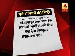 156 पूर्व सैनिकों ने राष्ट्रपति और EC को लिखी चिट्ठी, कहा- सेना को 'मोदीजी की सेना' कहना मंजूर नहीं