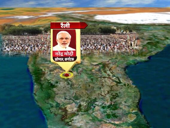 लोकसभा चुनाव 2019: देखें आज कौन-कौन से नेता कहां-कहां करेंगे रैलियां