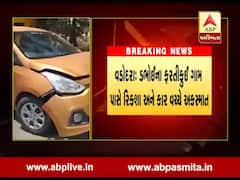 વડોદરા: ડભોઈ પાસે રિક્શા અને કાર વચ્ચે થયો અકસ્માત, જુઓ વીડિયો 