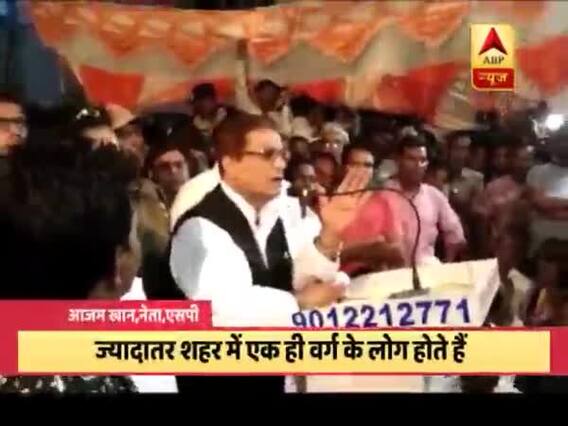 आजम खान पर एक और FIR दर्ज, चुनाव आयोग को लेकर कही ये बड़ी बात
