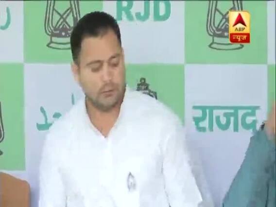 RJD releases its manifesto: Full Press Conference