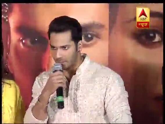 Kalank Trailer Launch: नाजायज रिश्तों के सवाल पर देखिए वरुण धवन ने क्या कहा