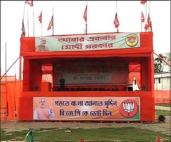 আজ কোচবিহারের রাসমেলার মাঠে নরেন্দ্র মোদির জনসভা, প্রস্তুতি তুঙ্গে
