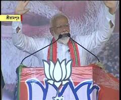 তৃণমূলের ৪০ জন বিধায়ক বিজেপির সঙ্গে যোগাযোগ রাখছেন, ভোটের ফল প্রকাশের পর এরা দল ছাড়বেন, শ্রীরামপুরের সভায় দাবি নরেন্দ্র মোদির