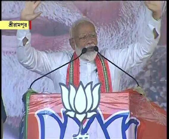 তৃণমূলের ৪০ জন বিধায়ক বিজেপির সঙ্গে যোগাযোগ রাখছেন, ভোটের ফল প্রকাশের পর এরা দল ছাড়বেন, শ্রীরামপুরের সভায় দাবি নরেন্দ্র মোদির