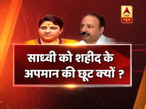 साध्वी को शहीद के अपमान की छूट क्यों ? पीएम मोदी पर बिहार के मुजफ्फरपुर का मूड । देखिए सीधा सवाल