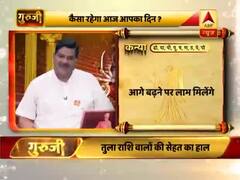 आज का कन्या राशिफल: विद्यार्थियों के लिए दिन अच्छा | 13 अप्रैल 2019 राशिफल | Virgo Horoscope