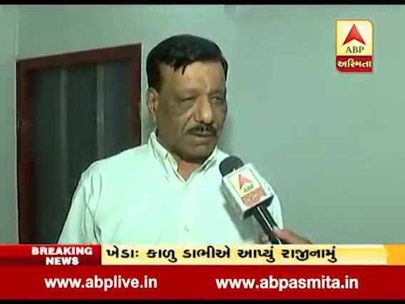 કોંગ્રેસમાંથી ખેડા બેઠક પર ટિકીટ મળ્યા પછી બિમલ શાહે શું કહ્યું? જુઓ વીડિયો