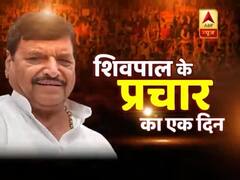 यूपी की फिरोजाबाद सीट पर 'चाचा' बनाम 'भतीजा' ! शिवपाल यादव से खास बातचीत, देखें पूरा इंटरव्यू