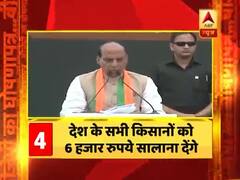 राजनाथ सिंह ने फिर दोहराया राम मंदिर का वादा, कहा- हम चाहते हैं सौहार्दपूर्ण तरीके से हो मंदिर निर्माण