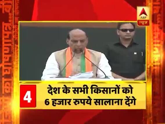 राजनाथ सिंह ने फिर दोहराया राम मंदिर का वादा, कहा- हम चाहते हैं सौहार्दपूर्ण तरीके से हो मंदिर निर्माण