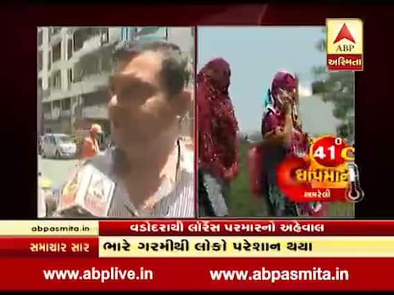 વડોદરા: કાળઝાળ ગરમીથી બચવા લોકોએ લીધો ઠંડા પીણાનો સહારો, જુઓ વીડિયો
