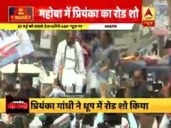 यूपी: महोबा में रोड शो करके कांग्रेस उम्मीदवार के लिए प्रियंका गांधी ने मांगा वोट