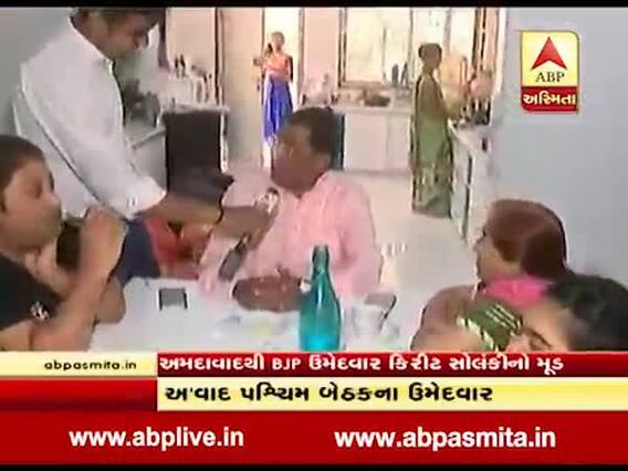 અમદાવાદઃ ભાજપના ઉમેદવાર કિરીટ સોલંકી ચૂંટણી પૂરી થતાં હળવા મૂડમાં, શું કરી રહ્યા છે? જુઓ વીડિયો