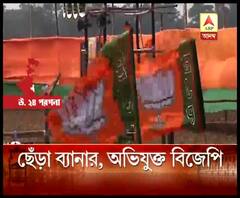 ব্যারাকপুরে বিজেপির বিরুদ্ধে ব্যানার ছেঁড়ার অভিযোগ তৃণমূলের,পাল্টা প্রচারে বাধা দেওয়ার অভিযোগ বিজেপির