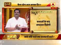 आज का मिथुन राशिफल: बाधाओं के बाद सफलता | 13 अप्रैल 2019 राशिफल | Gemini Horoscope