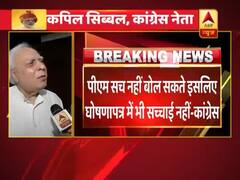 BJP का मकसद देश, संस्थाओं और संविधान के टुकड़े टुकड़े करना है- कपिल सिब्बल