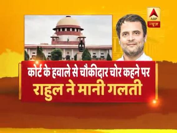 संविधान की शपथ: राफेल पर गलतबयानी देने से राहुल गांधी की पकड़ी गई 'चोरी' ! देखिए बड़ी बहस