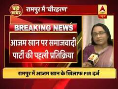 आजम खान के बयान से समाजवादी पार्टी ने बनाई दूरी, साथ ही BJP को दी ये नसीहत