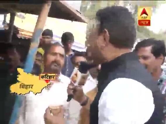 बिहार: कटिहार की जनता से जानिए मोदी को मिलेगी सत्ता या फिर राहुल बनेंगे प्रधानमंत्री