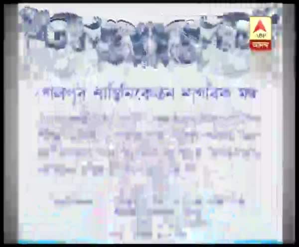 মঙ্গলবার তৃতীয় দফার ভোটের দিনই বোলপুরে সাম্প্রদায়িকতা ও অসহিষ্ণুতা বিরোধী সভা তৃণমূলপন্থী বিদ্বজ্জনদের Lok Sabha Election 2019 - Intellectuals close to TMC in a meet against communalism মঙ্গলবার তৃতীয় দফার ভোটের দিনই বোলপুরে সাম্প্রদায়িকতা ও অসহিষ্ণুতা বিরোধী সভা তৃণমূলপন্থী বিদ্বজ্জনদের