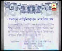 মঙ্গলবার তৃতীয় দফার ভোটের দিনই বোলপুরে সাম্প্রদায়িকতা ও অসহিষ্ণুতা বিরোধী সভা তৃণমূলপন্থী বিদ্বজ্জনদের
