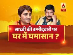 साध्वी को टिकट बीजेपी के लिए जी का जंजाल ? संविधान की शपथ में देखिए बड़ी बहस 