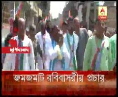 ঢাক-ঢোল বাজিয়ে প্রচারে বহরমপুরের তৃণমূল প্রার্থী, শিব মন্দিরে পুজো বিজেপি প্রার্থী জ্যোতির্ময় সিংহ মাহাত-র 
