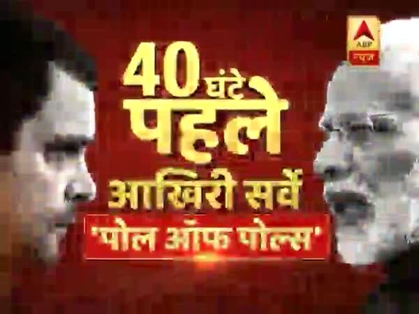 ABP News ABP News