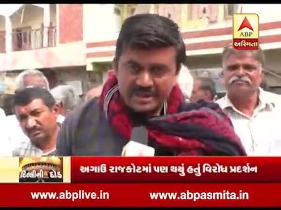 દિલ્લીની દોડઃ કૃષિમંત્રીના ગામમાં જ ખેડૂતોએ કેમ કર્યો વિરોધ? જુઓ વીડિયો