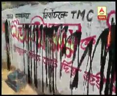 দেওয়াল লিখন ঘিরে উত্তেজনা কাঁকসা, শাসন ও মহম্মদবাজারে, বিজেপি-তৃণমূল তরজা তুঙ্গে