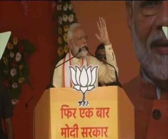 ইউপিএ সরকার সন্ত্রাসবাদ রুখতে কোনও ব্যবস্থা নেয়নি, ঝাড়খণ্ডের জনসভায় দাবি মোদির