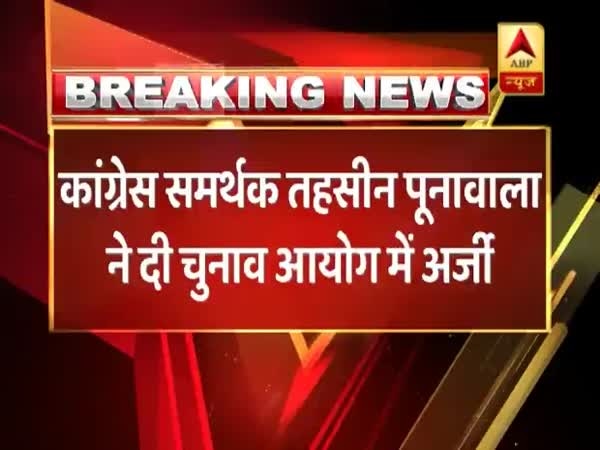 ABP News ABP News