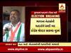 લલિત કગથરાએ ભાજપના નેતાની ધમકી મુદ્દે શું કહ્યું? જુઓ વીડિયો
