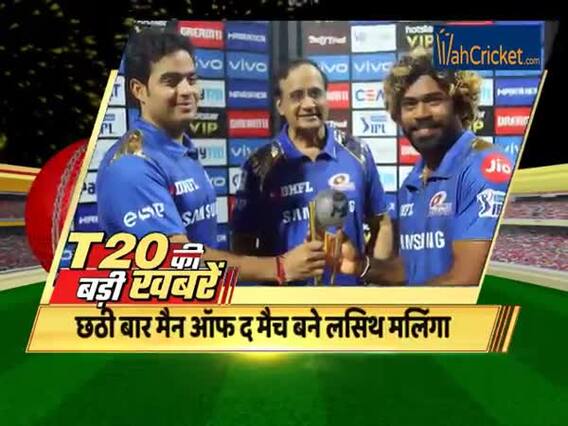 IPL 2019 MI vs RCB: मुंबई-आरसीबी मैच में एबी डीविलियर्स-मलिंगा ने बनाए RECORDS