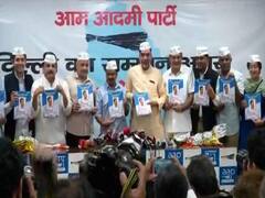 Aam Aadmi Party releases manifesto, vows to end corruption