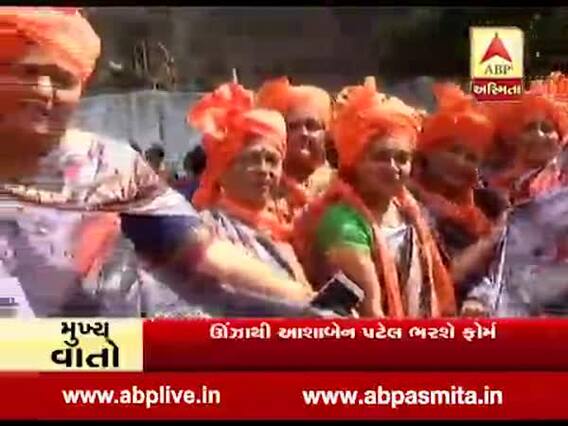 સુરતમાં ભાજપની મહિલા કાર્યકર્તાઓએ મોદી સાડી પહેરીને કર્યો ચૂંટણી પ્રચાર, જુઓ વીડિયો 