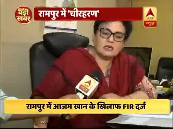 विवादित बयान पर चौतरफा घिरे आजम खान, EC से शिकायत करेगा महिला आयोग